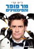 penguins-poster11.jpg