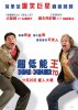 dumb-poster047.jpg