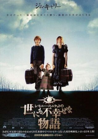 snicket-poster10.jpg