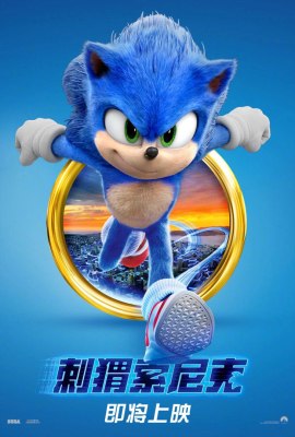 sonic-poster042.jpg