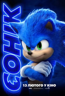 sonic-poster045.jpg