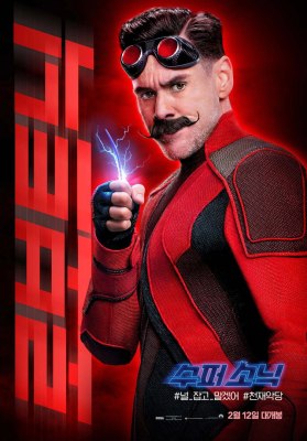 sonic-poster053.jpg